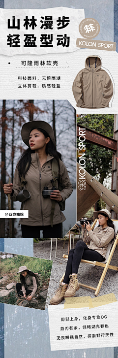 罗密欧与史迪仔采集到女装二级