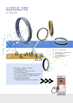 yuningo0采集到作品