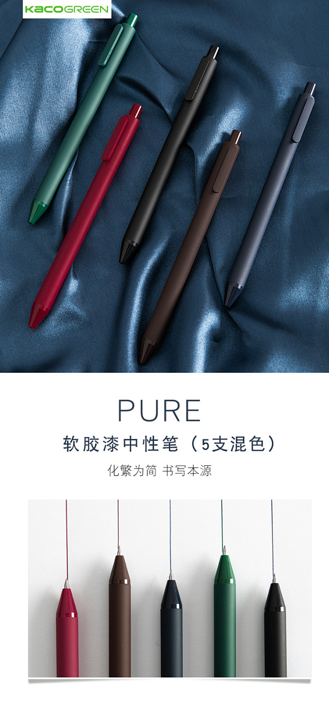 本小姐kaco复古色中性笔 学生用黑笔i...