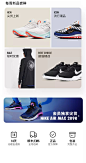 NIKE官方旗舰店