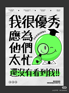 仓鼠哇哇叫采集到作品集/PPT
