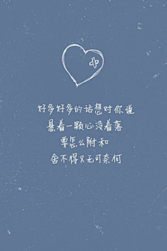 夏沐浅采集到文字