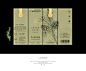 L'AURADO Essential oil packaging
