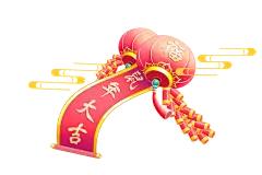 png鼠年新年年货节年味素材