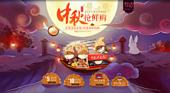 社会我大哥采集到banner