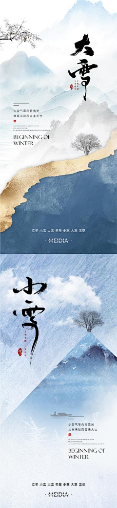 芒果TALA采集到鸿润城