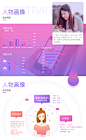 1351933.png (900×1460)