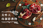 母親節禮物