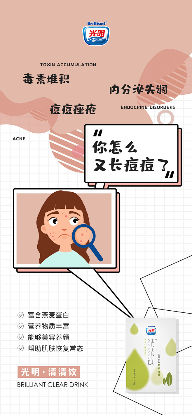 投以木瓜品牌设计有限公司微信号iMOMO...