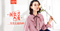 女装店铺banner (2)