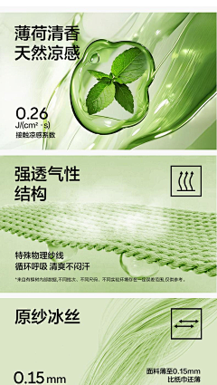 Akang_Design采集到面料、材质、效果图