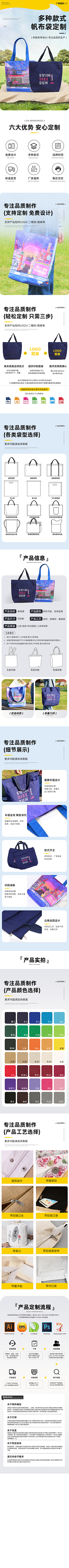 宁津机械美工采集到户外徒步登山杖