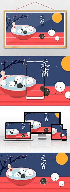 卡通手绘可爱喜庆红色元宵春节插画