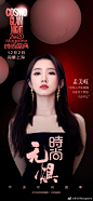 @风花雪月情