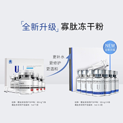 米莱迪迦奥特曼采集到对比模块