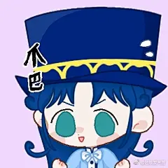 #月莲#找人约了20个模板表情包！！是我们可爱的莲莲，我分两次发，大家可以自行保存使用 ​@不想睡觉or，采集@屿堍