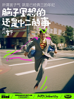 阿嘎女孩采集到wc