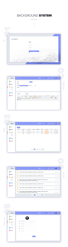 _孜然小姐采集到收集｜网站排版