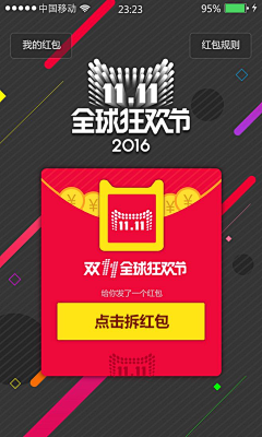 凌晓晓采集到页面