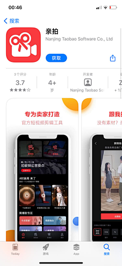 默北mo采集到APP* 天气/主题