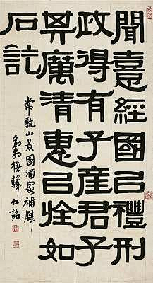 BoBoLei采集到书法字