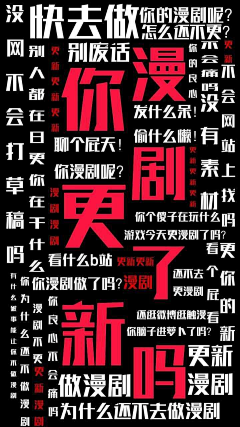 首葵采集到贴纸素材