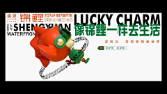 村长偶尼酱采集到提案