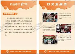 妇联海报 【酷图网】宣传海报,海报,妇联,展板,渐变海报,