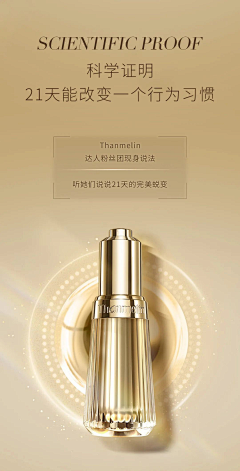 龙猫不打伞采集到背景