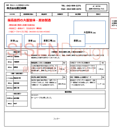 蓝lucky采集到原型