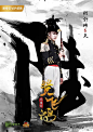 小戏骨：黄飞鸿之狮王争霸 海报