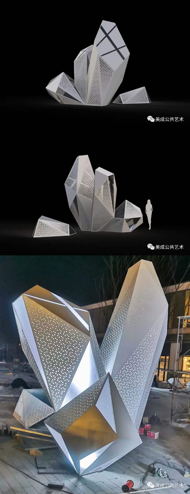 金科御临湖山__亮化  _T202081...