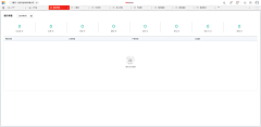 bu°弃.·采集到后台-用友云丨ERP 桌面端