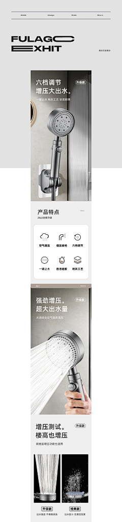 我要吃青菜采集到花洒详情参考