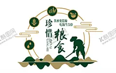 食堂文化墙 【酷图网】文化墙,饭堂文化标语,饭堂文化,餐厅文化墙,食堂标语,餐厅标语,餐厅文化标语,餐厅文化,珍惜粮食,拒绝浪费,食堂文化展板,食堂文化宣传,食堂文化雕刻,食堂文化造型,食堂文化设计,食堂文化立体,食堂文化标语,食堂文化口号,食堂文化素材,餐厅食堂文化,学校食堂文化,企业食堂文化,食堂文化