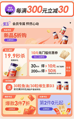 iyaoo618采集到优惠