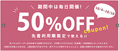 1B1S采集到banner