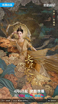 叶小二酱采集到服饰妆造
