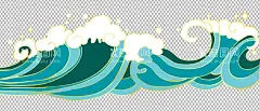 国潮浪花             - 源文件下载【酷图网】国潮浪花,浪花,浪花元素,浪花素材,抽象,渐变浪花,海浪元素,潮水,中国风浪花,海浪纹,中国风元素,古典海浪,古典海浪纹,海浪,波浪,波纹,海水,大海,海洋,手绘浪花,卡通海浪,手绘海浪,浪花背景,大海元素,抽象波浪纹,png,psd,tif,透明底,免抠图,