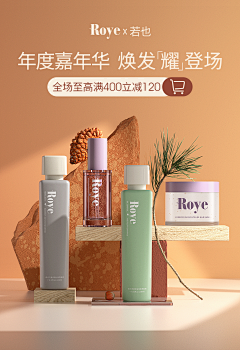 王百亿01采集到推广图