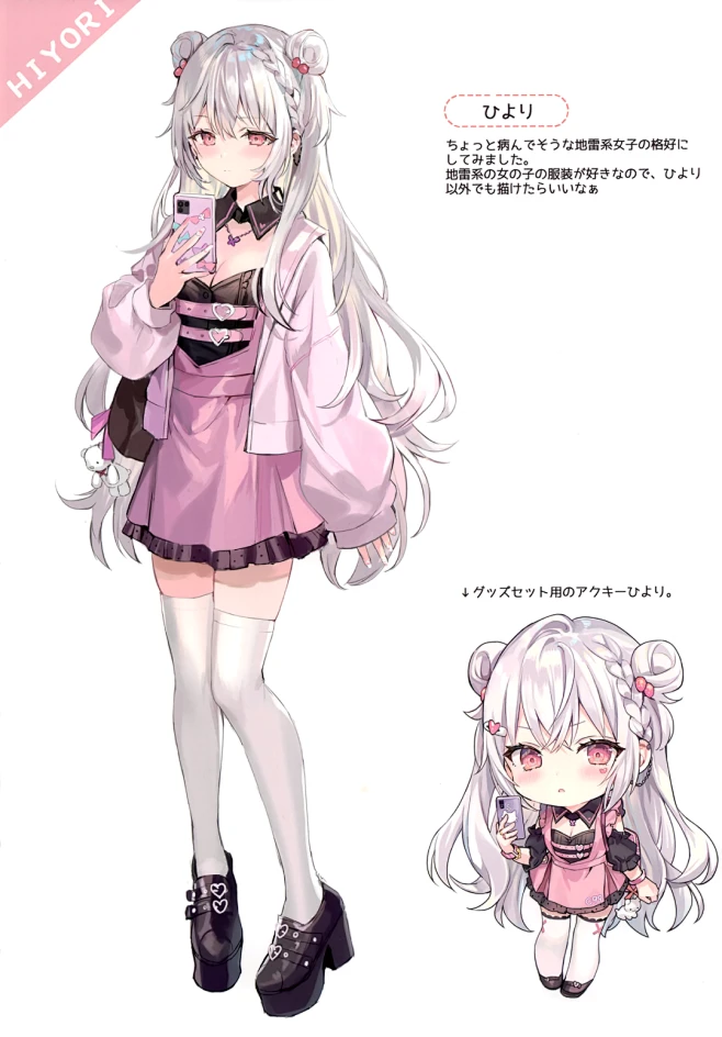 画师ももこ（Momoco）的C99同人画集，风格超萌-花瓣网