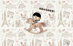 小明卡通男孩第四弹宽屏壁纸下载