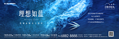 Haly336677889900采集到海报