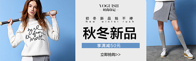 钻石展位+