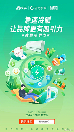 可可可可可可可达鸭采集到电信