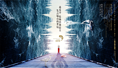视觉元素℡采集到#互动互动#广告公司阳鹏获奖作品