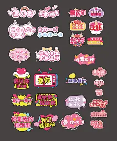 婚礼求婚结婚告白拍照手举牌-设计素材-shejisc.cn