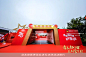郑州太古可口可乐25周年庆典，更多高清无水印照片请关注@活动汪