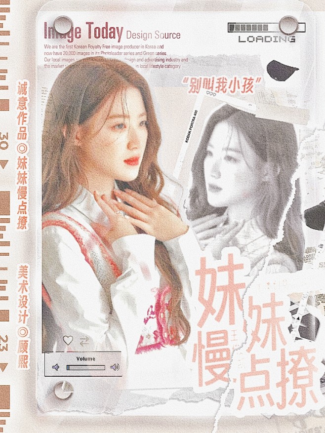@GuX_顾熙
素材鸣谢：陈述俞 江晚鹿
