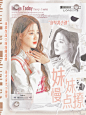@GuX_顾熙
素材鸣谢：陈述俞 江晚鹿